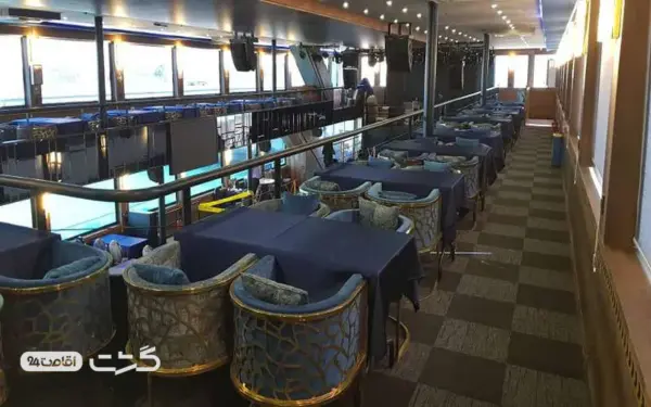 کشتی امیر کبیر