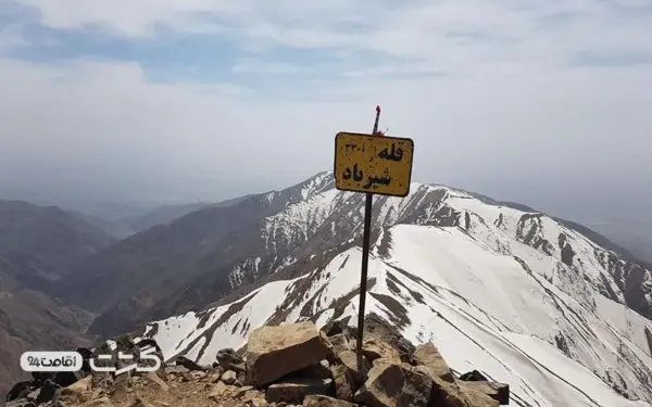 پیست اسکی شیر باد