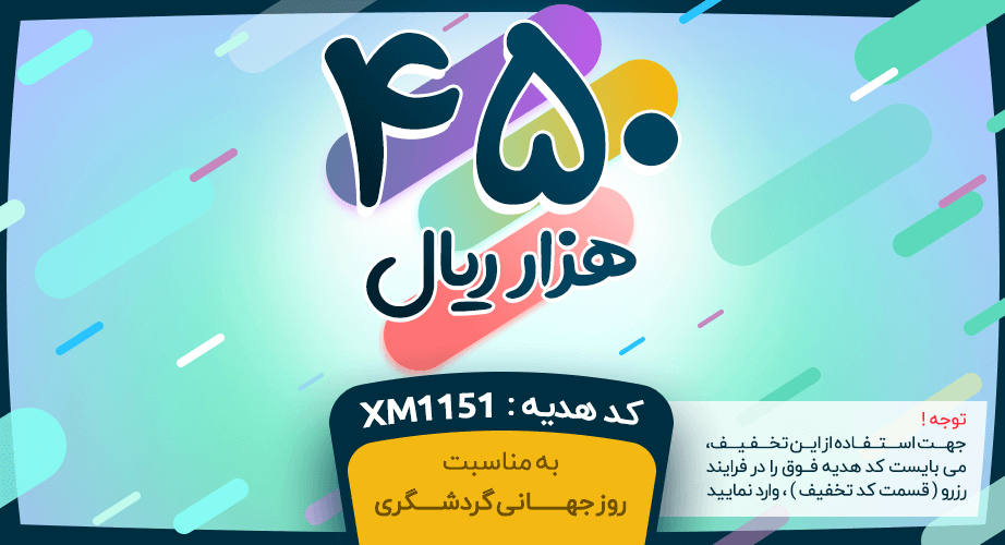 جشنواره تابستانه